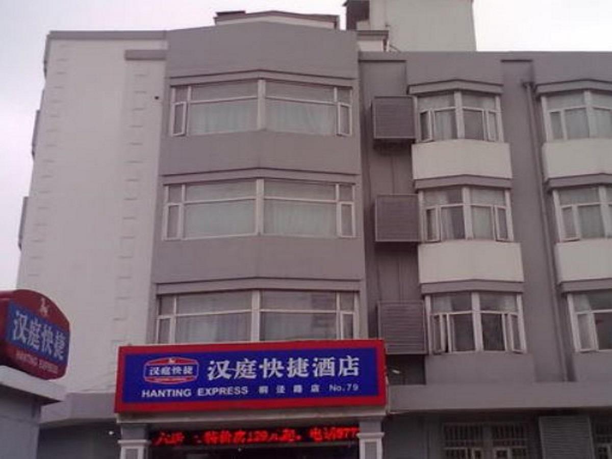 Hanting Hotel Suzhou Liu Garden Tongjing Road Eksteriør billede